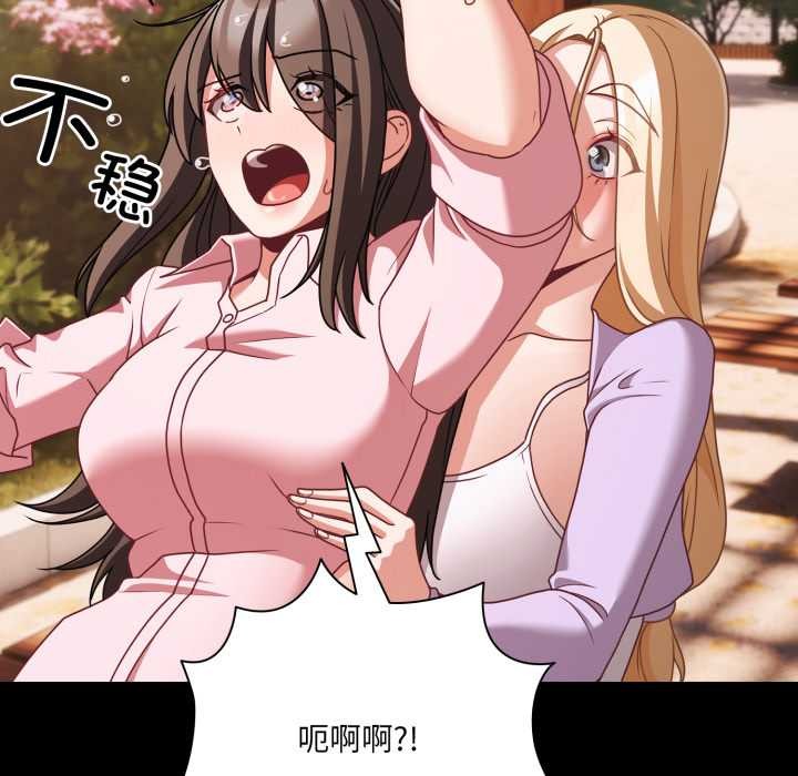 幸福来得太突然第53話