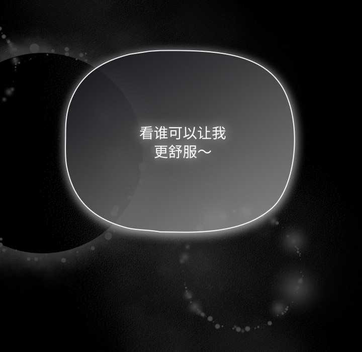 幸福来得太突然第53話