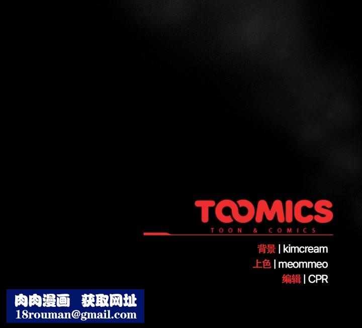 幸福来得太突然第53話