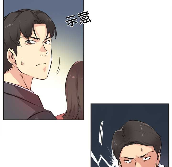 爸爸也疯狂第39話