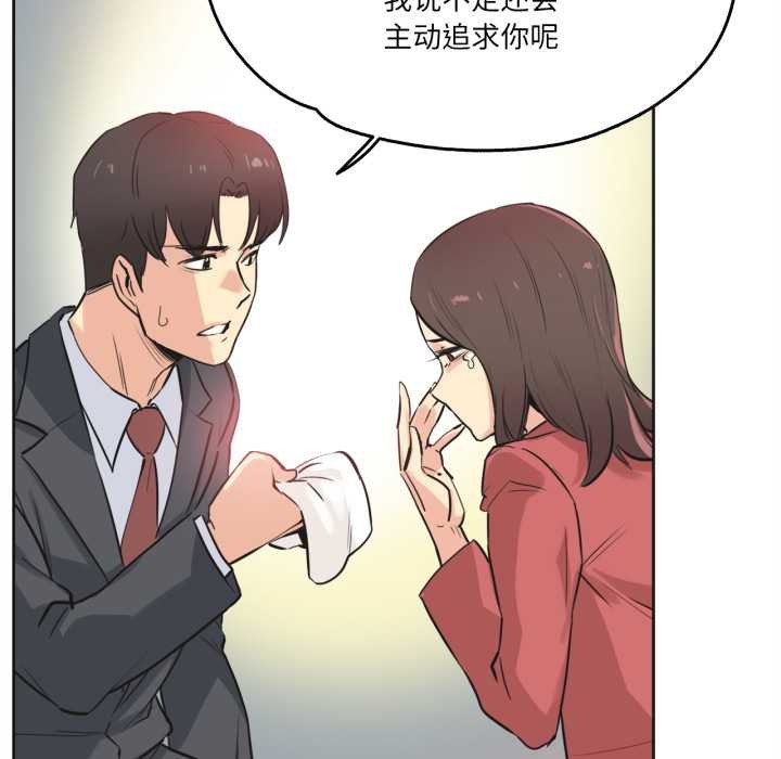 爸爸也疯狂第39話