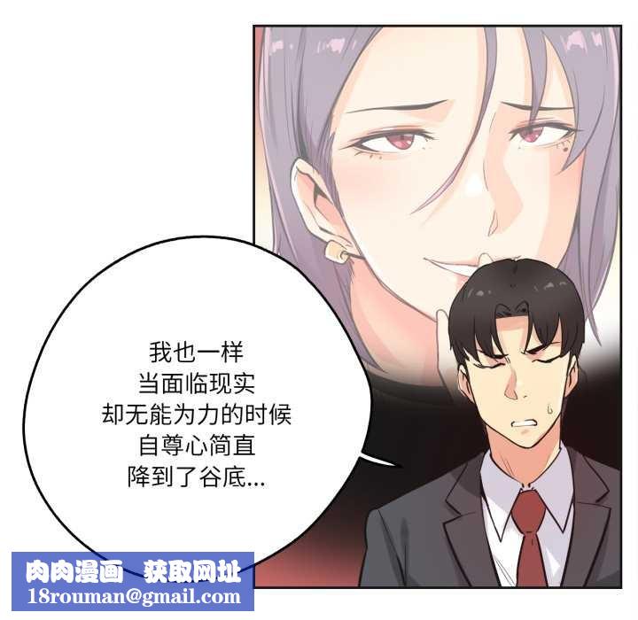 爸爸也疯狂第39話