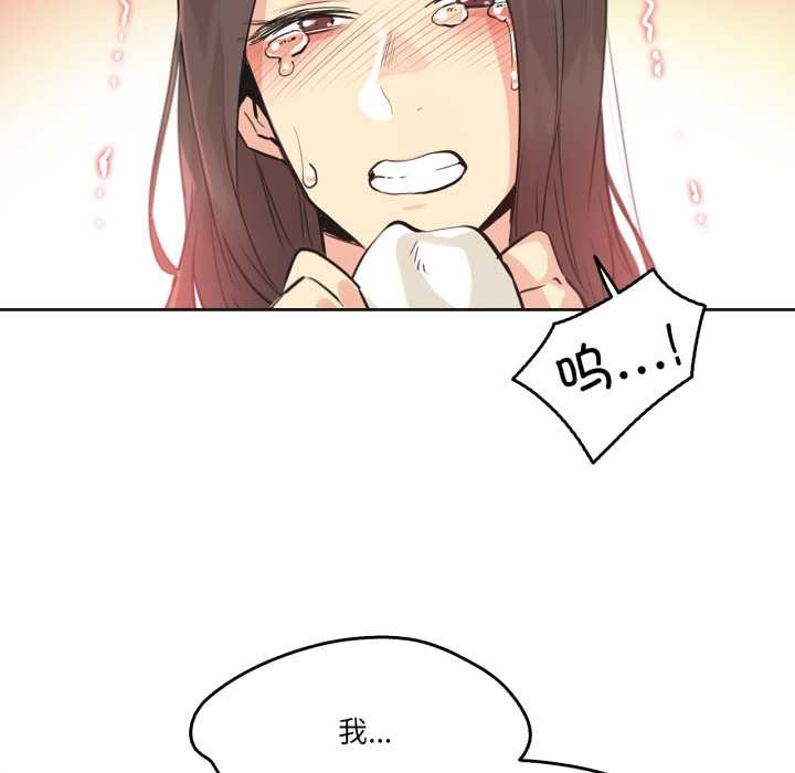 爸爸也疯狂第39話