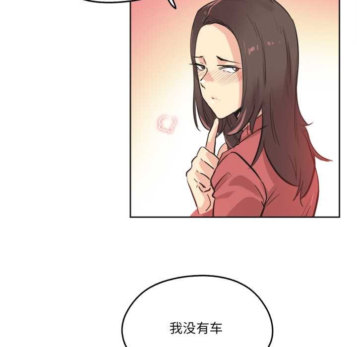 爸爸也疯狂第39話