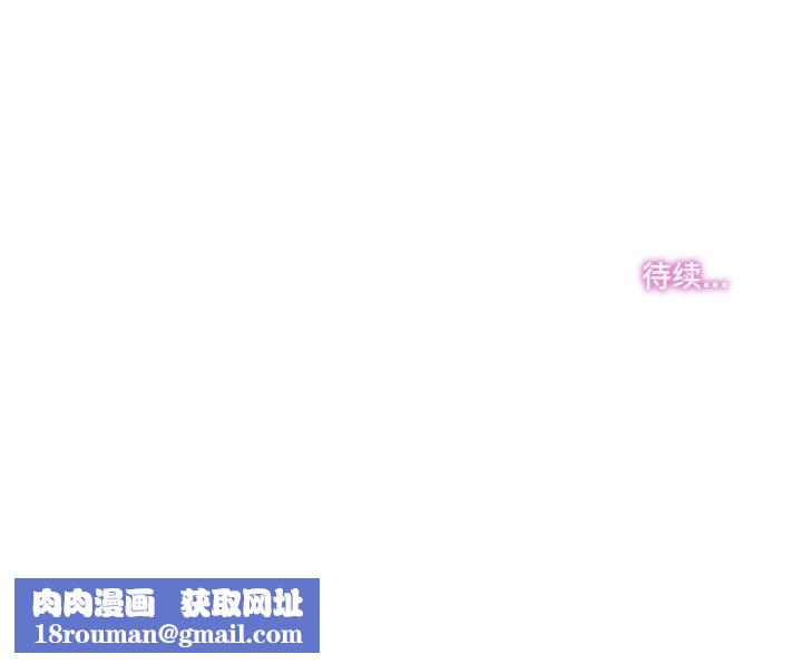 爸爸也疯狂第39話