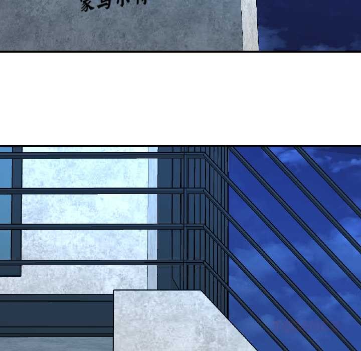 我的傻瓜男友第41話