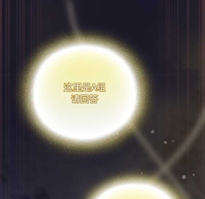 男人稀缺的异世界第15話