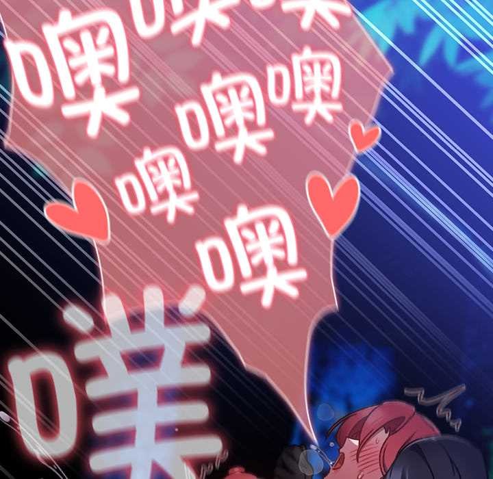 男人稀缺的异世界第15話