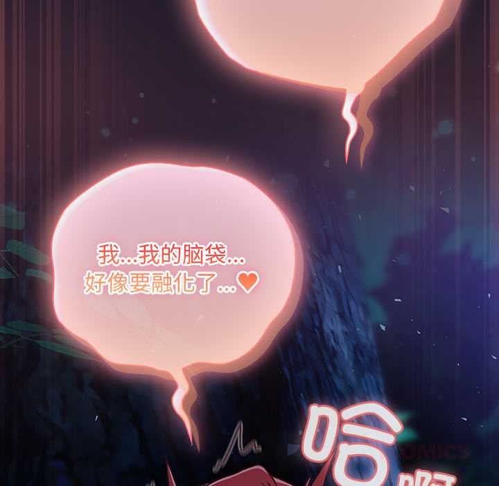 男人稀缺的异世界第15話