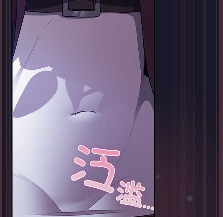 男人稀缺的异世界第15話