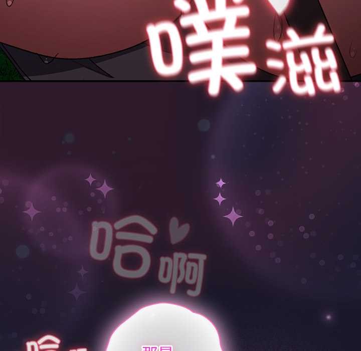 男人稀缺的异世界第15話