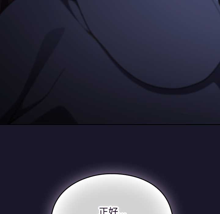 男人稀缺的异世界第15話