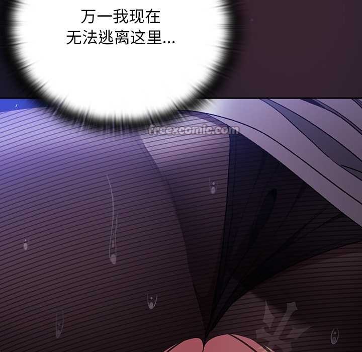 男人稀缺的异世界第15話