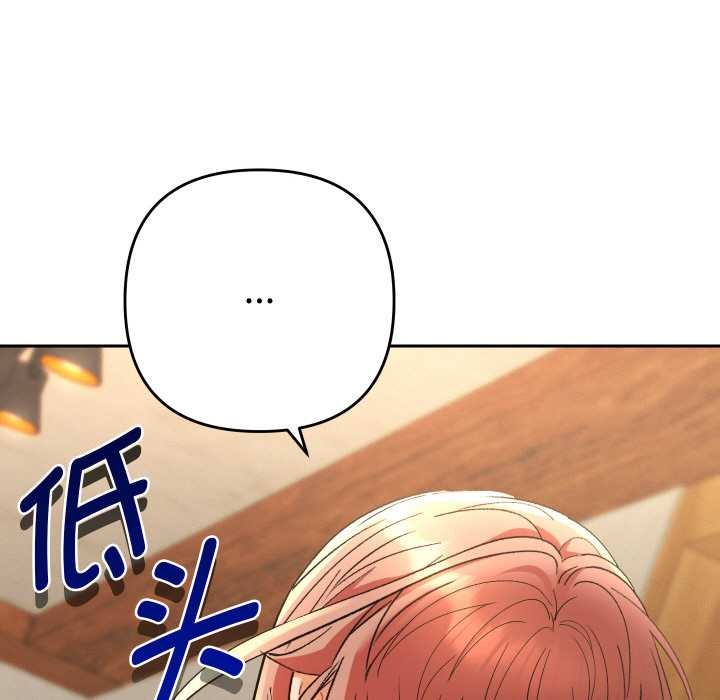 她們教會我的事第12話