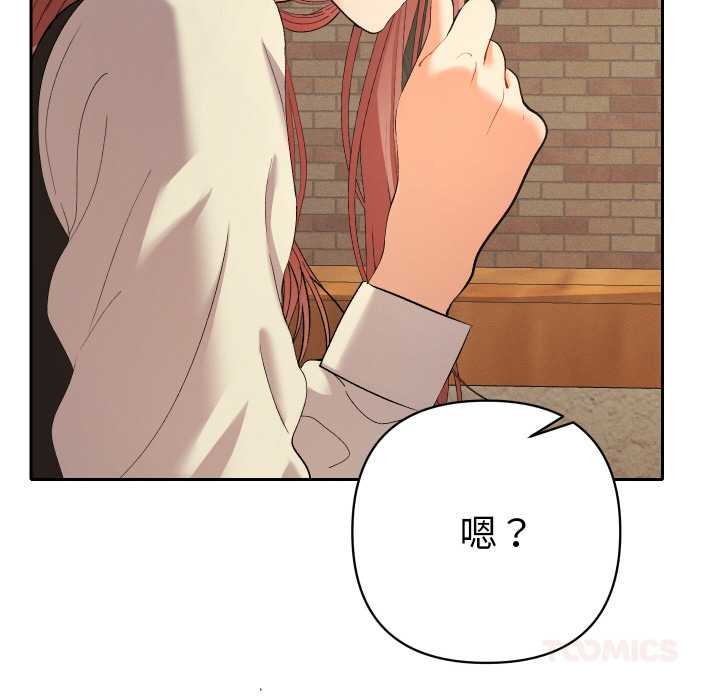 她們教會我的事第12話