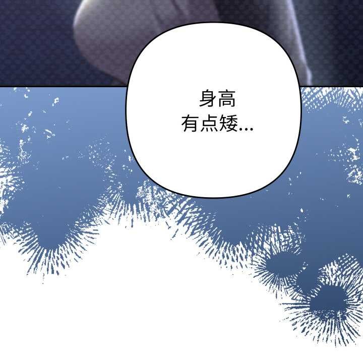 她们教会我的事第12話