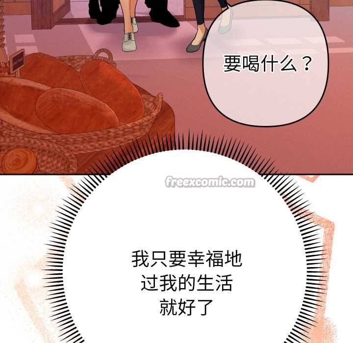 她們教會我的事第12話