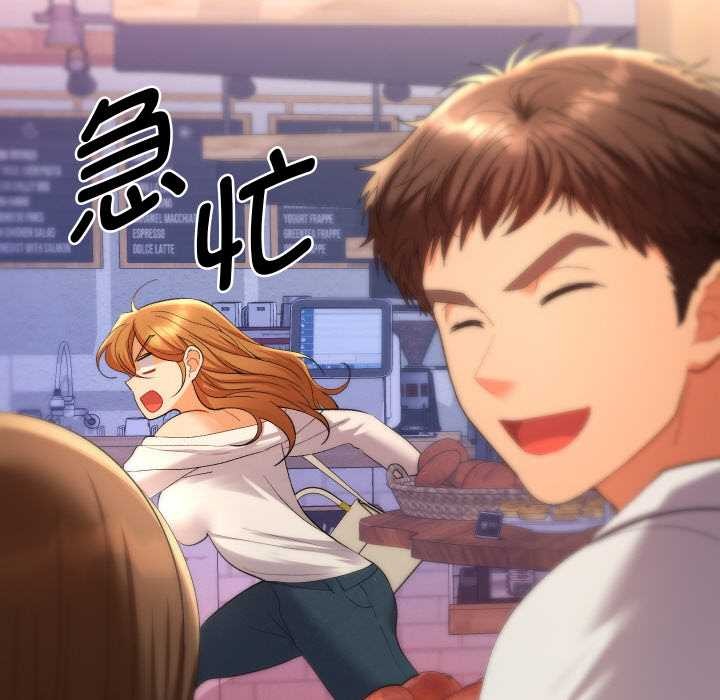 她們教會我的事第12話