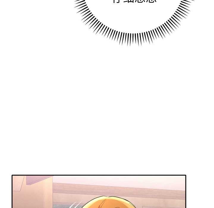 她们教会我的事第12話