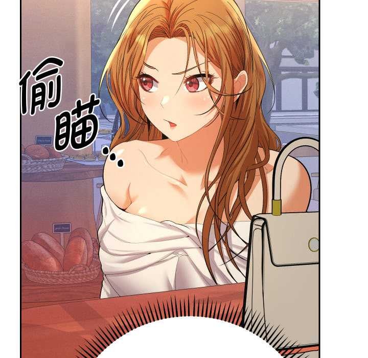 她们教会我的事第12話