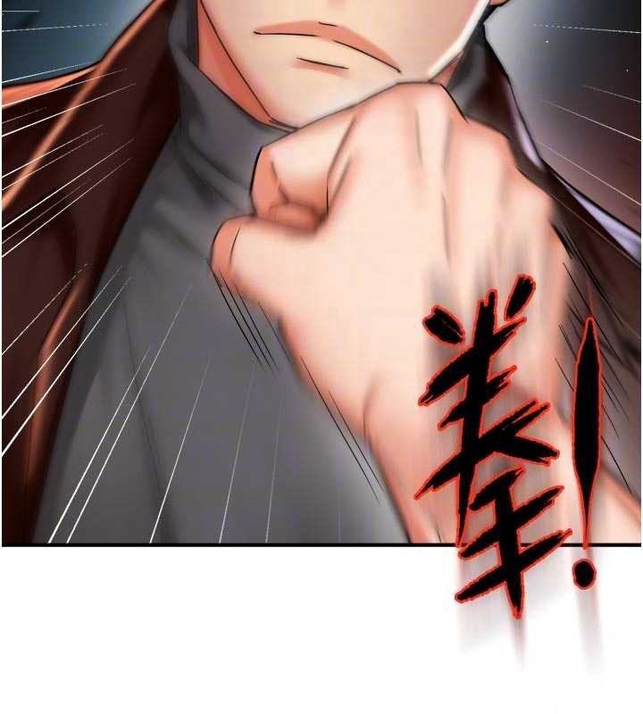 痒乐多阿姨第89話-三人正面對峙