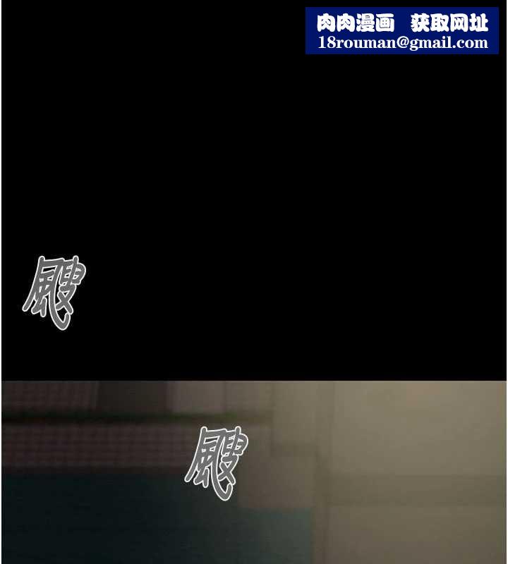 掠夺行动第85話-他操了妳幾次?