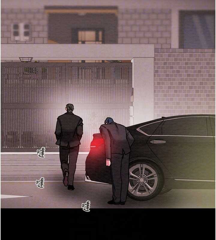 掠夺行动第85話-他操了妳幾次?