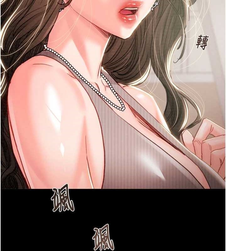 掠奪行動第85話-他操了妳幾次?