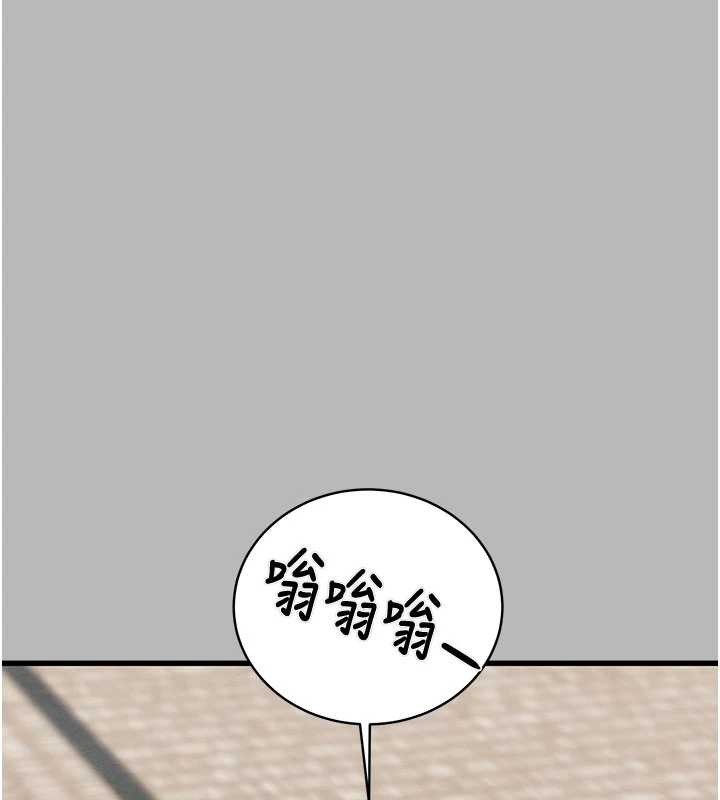 掠夺行动第85話-他操了妳幾次?