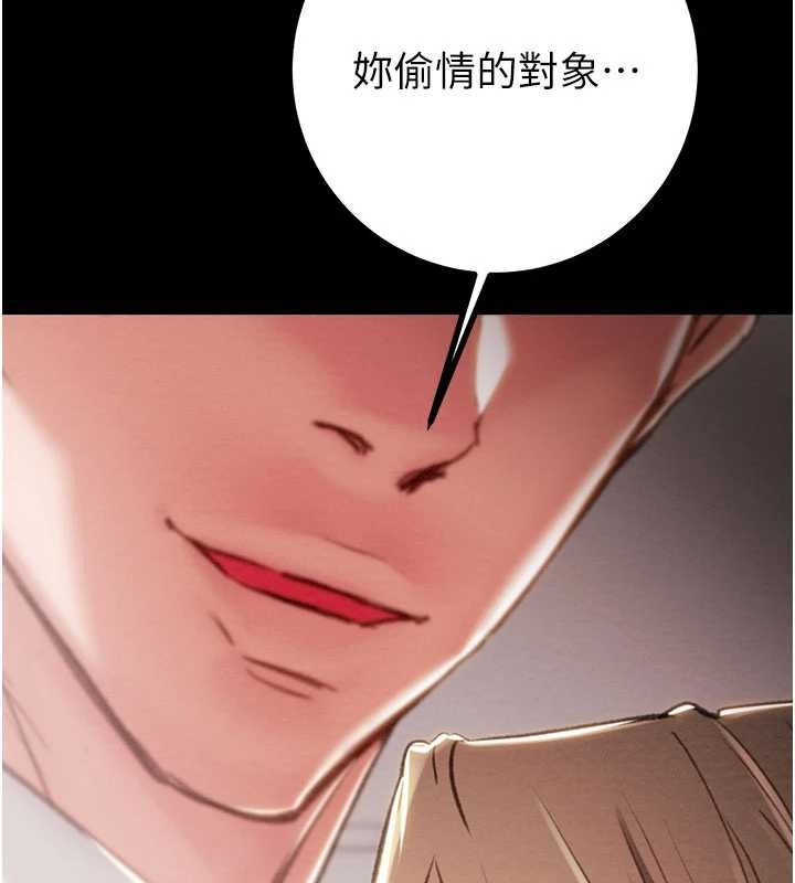 掠奪行動第85話-他操了妳幾次?