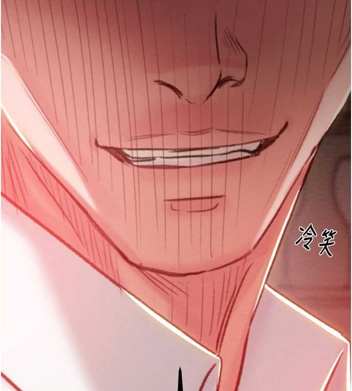 掠夺行动第85話-他操了妳幾次?