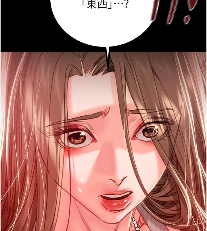 掠夺行动第85話-他操了妳幾次?