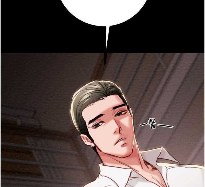 掠夺行动第85話-他操了妳幾次?