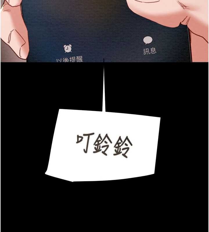 掠奪行動第85話-他操了妳幾次?