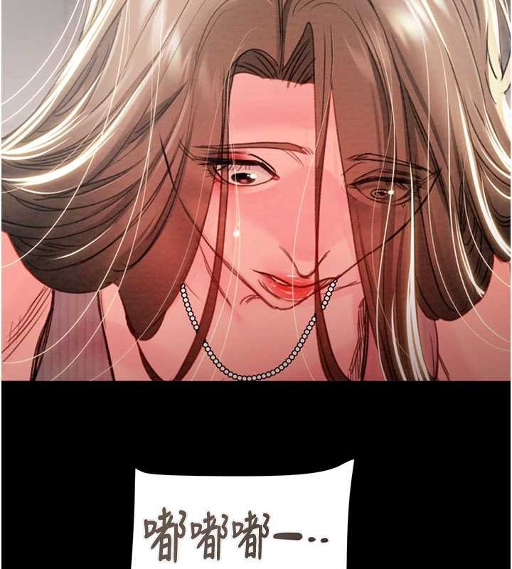 掠奪行動第85話-他操了妳幾次?