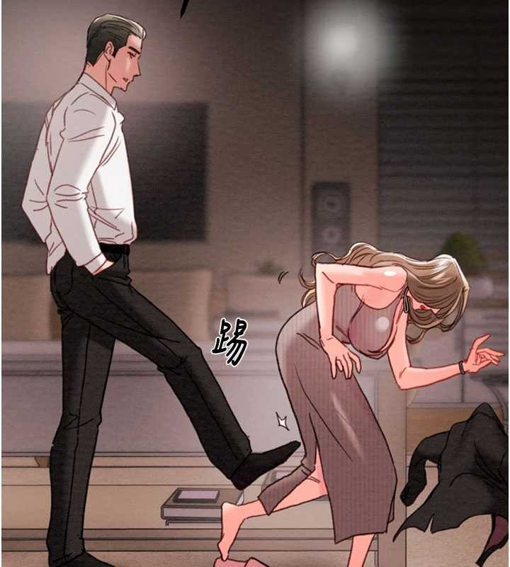 掠夺行动第85話-他操了妳幾次?