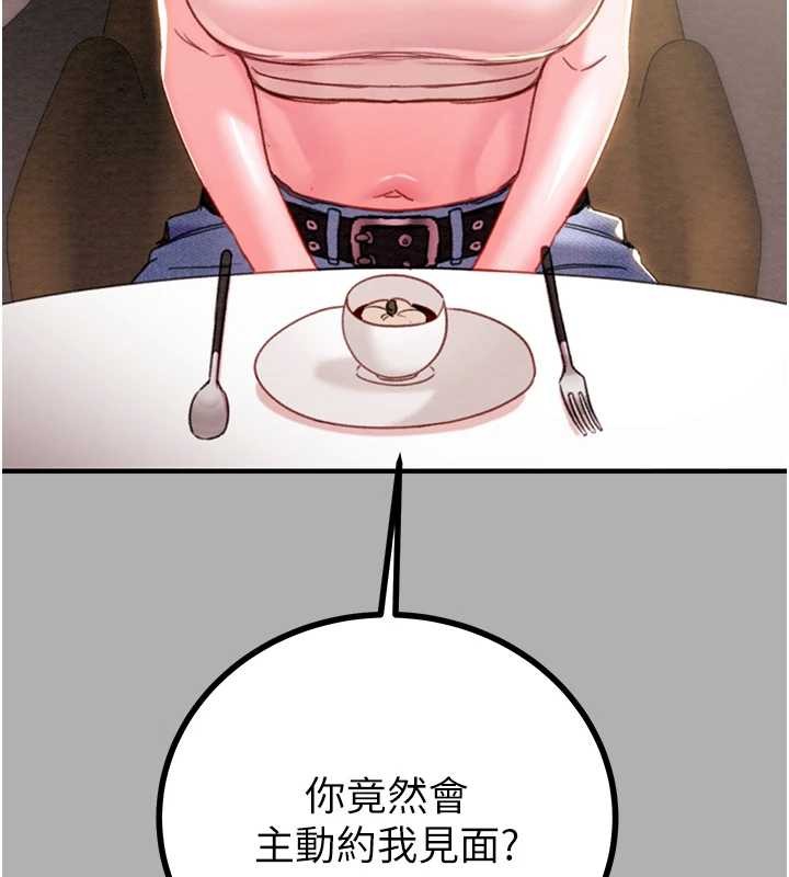 掠夺行动第85話-他操了妳幾次?