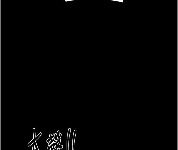 最强家丁第67話-不孕體質測試