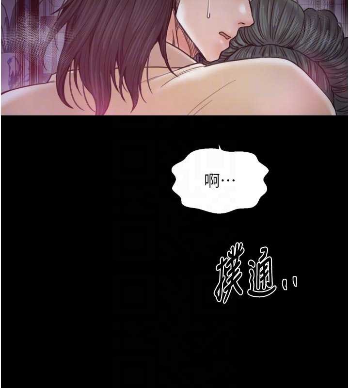 最强家丁第67話-不孕體質測試