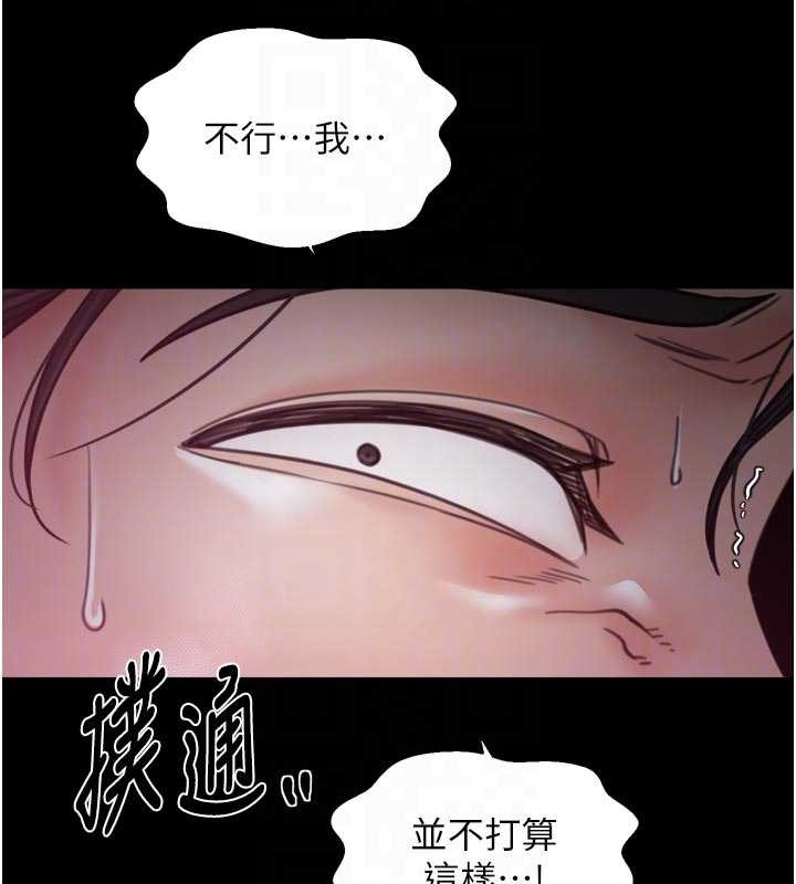 最强家丁第67話-不孕體質測試
