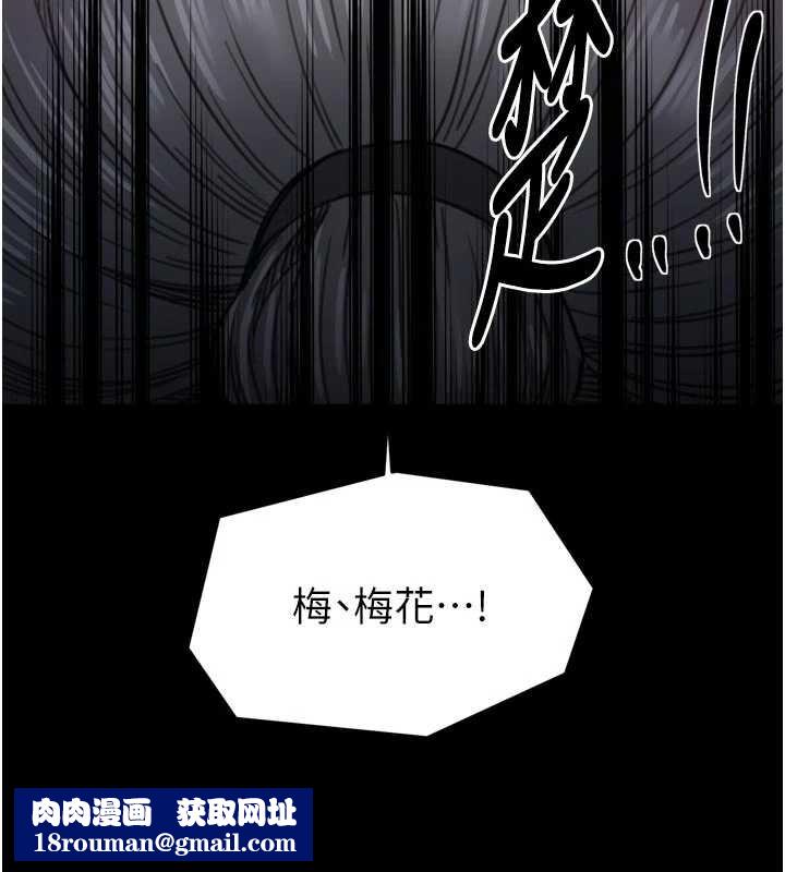 最强家丁第67話-不孕體質測試