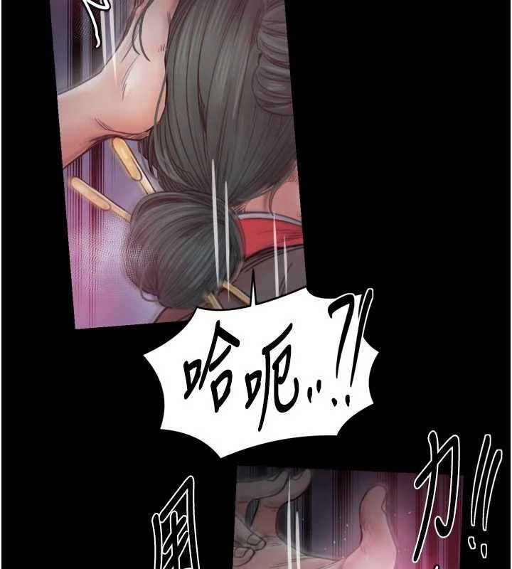 最强家丁第67話-不孕體質測試