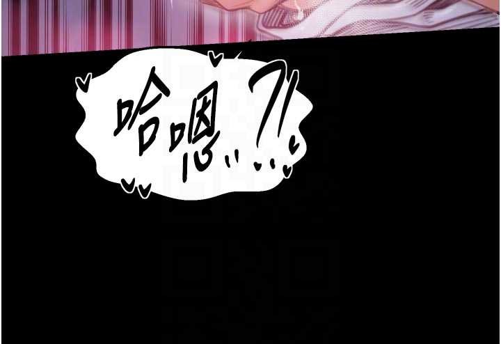 最强家丁第67話-不孕體質測試