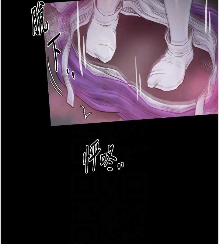 最强家丁第67話-不孕體質測試