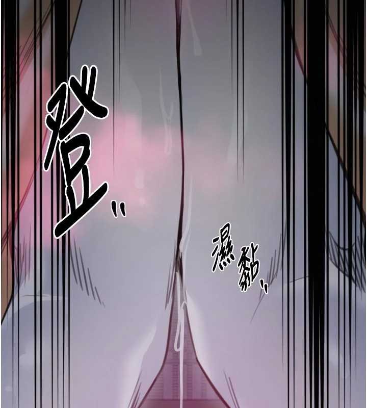 最强家丁第67話-不孕體質測試