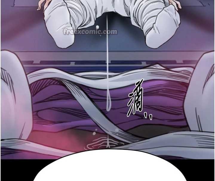 最强家丁第67話-不孕體質測試