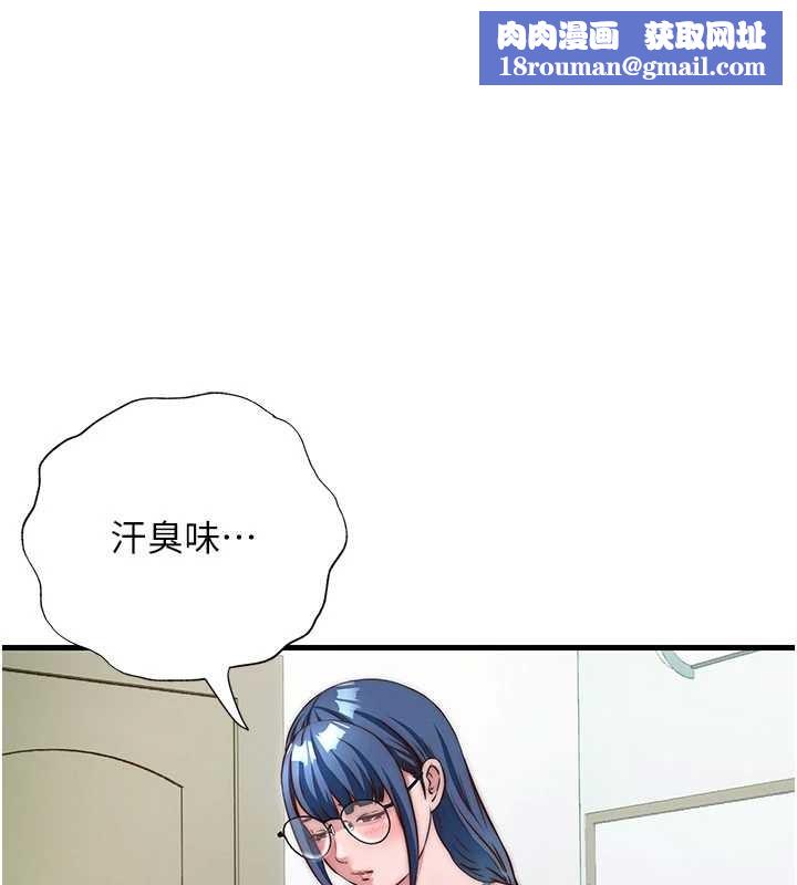 民宿精营中第40話-用口交表達歉意