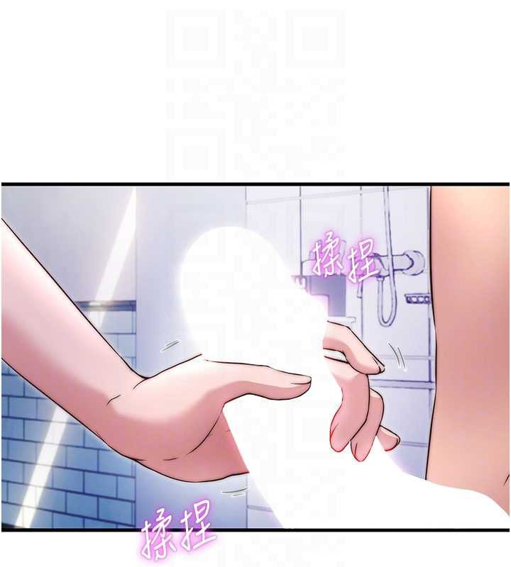 民宿精营中第40話-用口交表達歉意