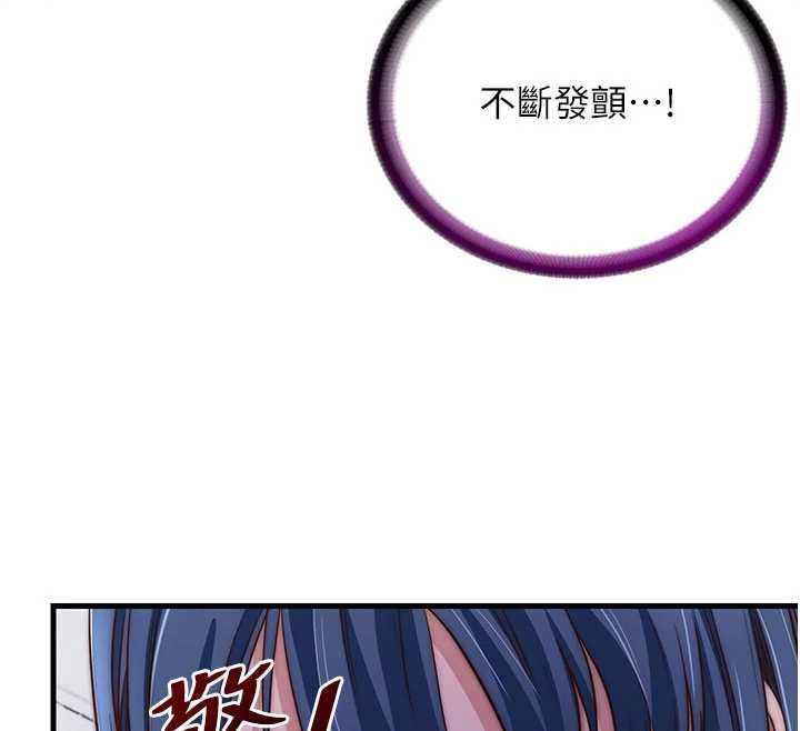 民宿精营中第40話-用口交表達歉意