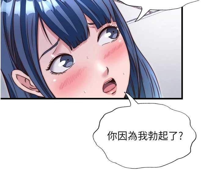 民宿精营中第40話-用口交表達歉意